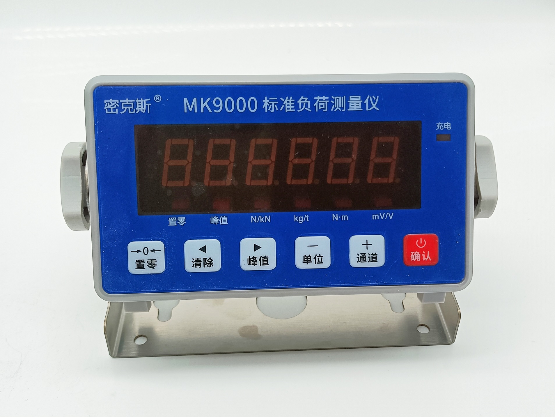 MK9000標(biāo)準(zhǔn)負(fù)荷測(cè)量?jī)x