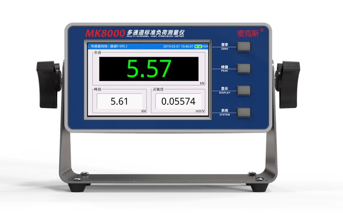 MK8000精密數字測量儀